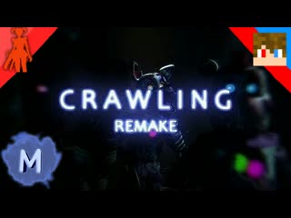 Tihonsyah [sfm\fnaf] crawling (remake) female cover (by frisk by cg5/chi chi/dolvondo)