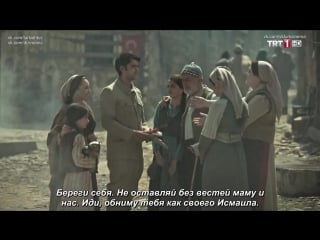 Вырезка с kayra zabci из сериала "seddülbahir 32 saat"