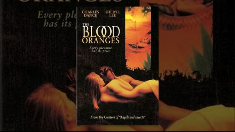 Молодые апельсины the porn oranges (1997) [hq]