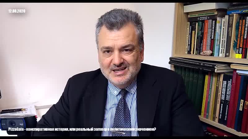 «пиццагейт» адренохром молодые товар