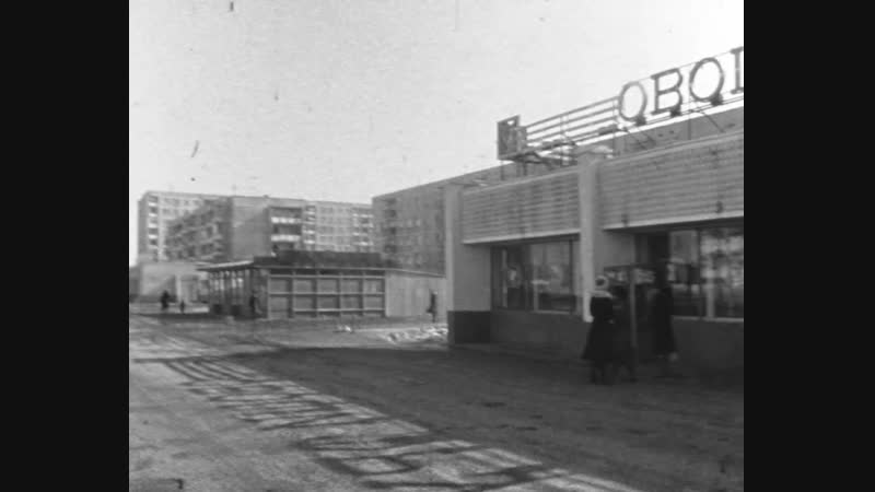 Проезд ткацкий, 1982г