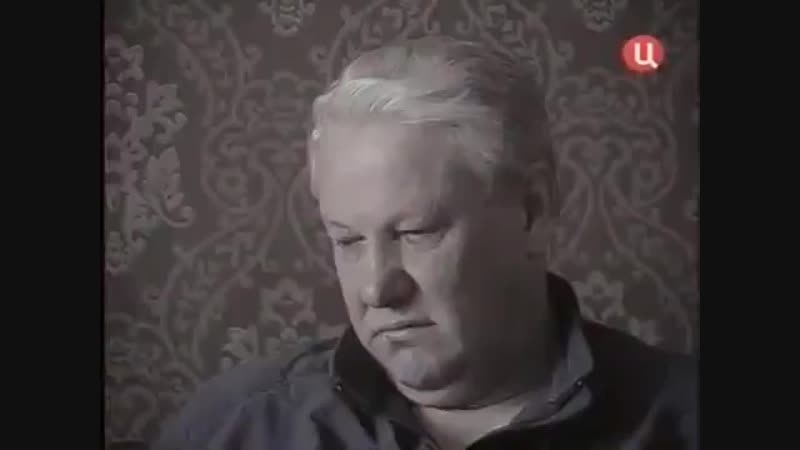 Ельцин и кетчуп (360p) mp4 mp4