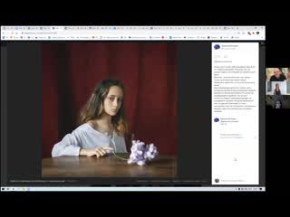 Онлайн беседа №3 от мастерской демченко