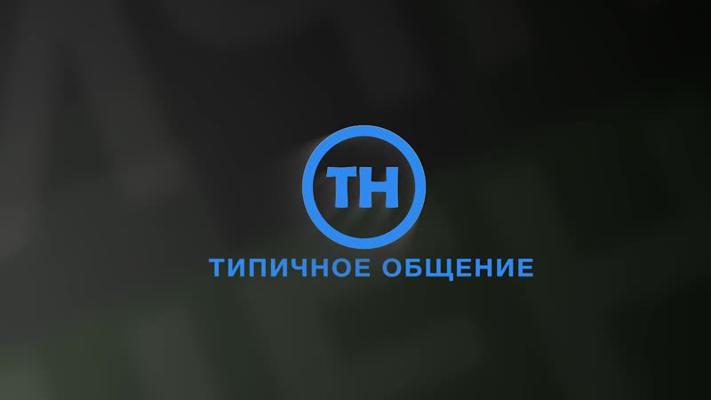 Интервью гусейнов заур мусаевич