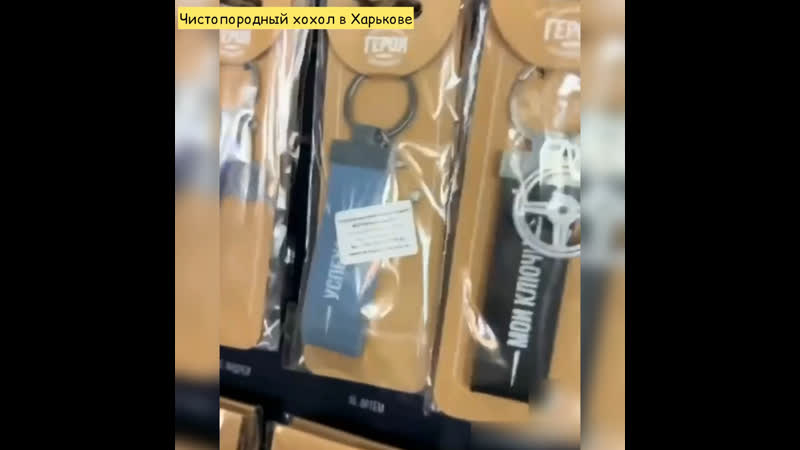 Чистопородный хохол в харькове