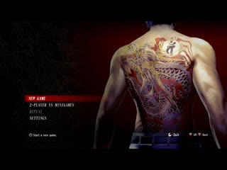 Ryu ga gotoku kiwami