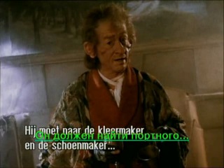 2 верная невеста сказочник / jim henson's the storyteller the true bride (1988, великобритания)