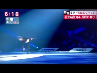 Shoma uno stairway to heaven [heroes&future in nagano]