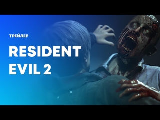 Resident evil 2 ps4 gameplay demo | playstation live from e3 2018