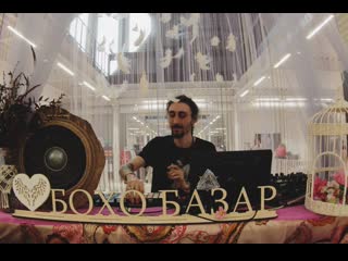 Manoj puri и boho bazar shiva shambo