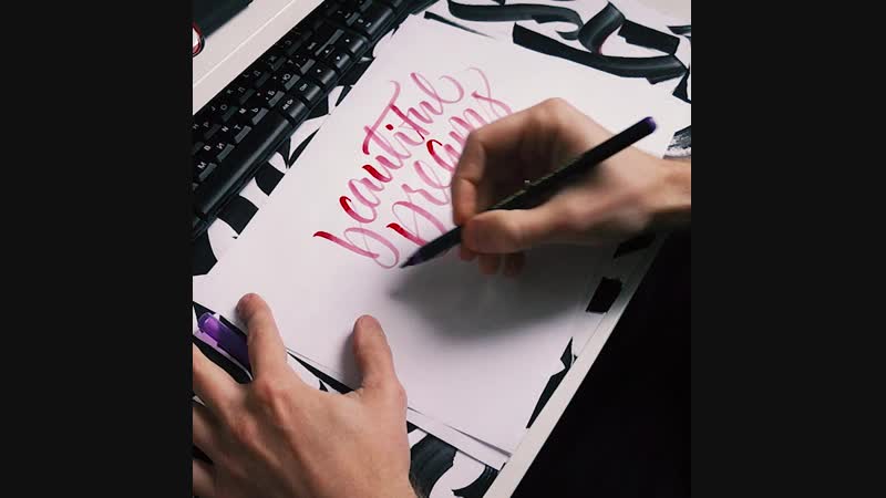 Каллиграфия кистью