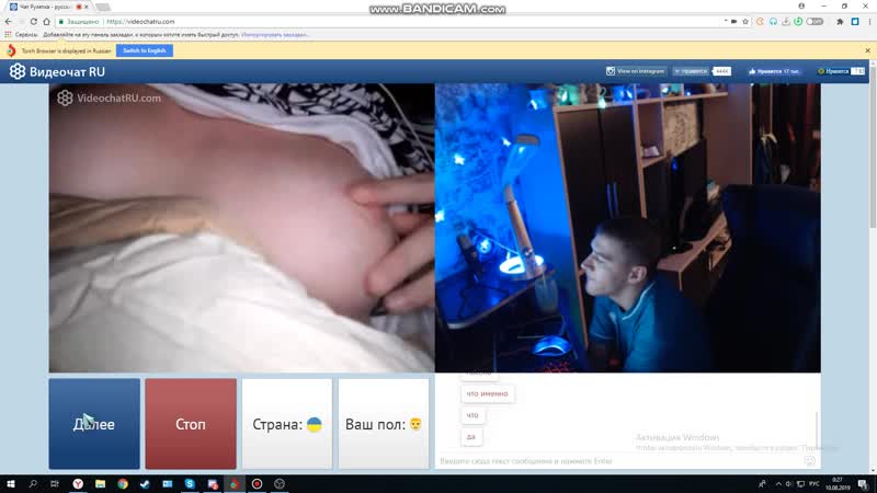 18 летная ищет похоти