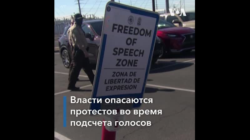 В аризоне продолжается подсчет голосов