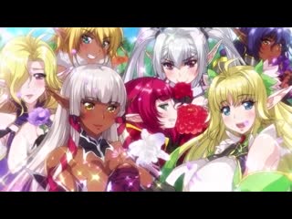 Добро пожаловать! в лес похотливых эльфов! [хентай] 03 / youkoso! sukebe elf no mori e [hentai] 03