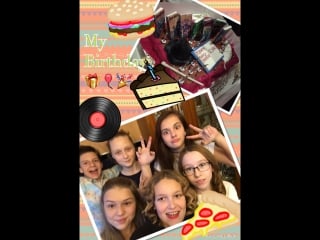 Мегавечеринка + бонус roma acorn