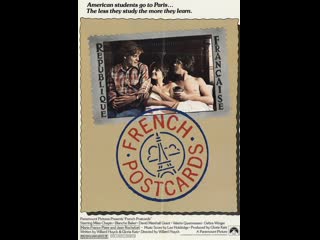 Французские открытки french postcards (1979) франция, германия, сша