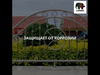 Caparol capalac classic metall grund