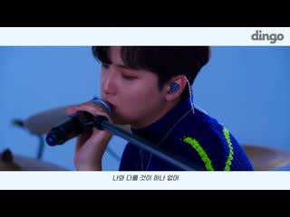 Lucy (루시) – snooze (선잠) [dingo music]