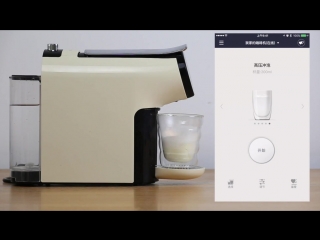 Xiaomi scishare coffee machine cooking process