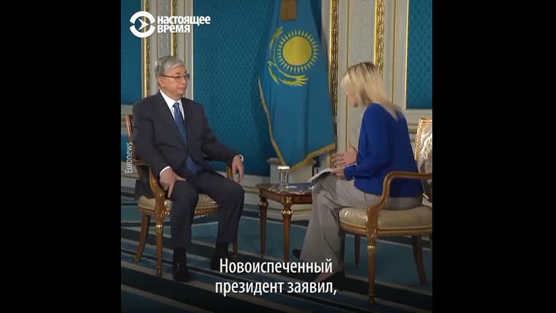 Президент казахстана токаев о законе о митингах