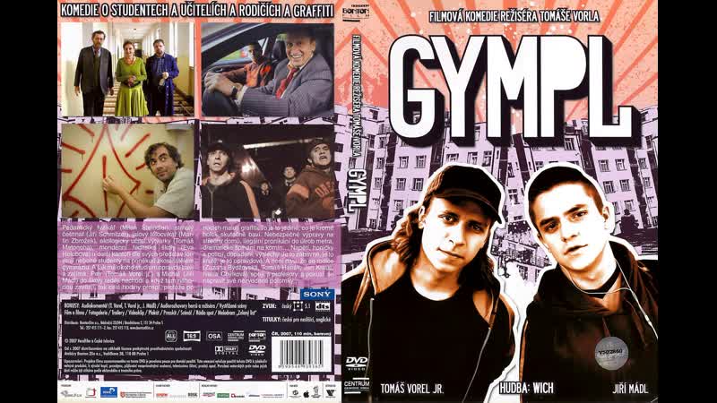 "граффити" / "gympl" (2007)