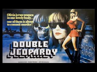 Двойной обман / оливия / double jeopardy / olivia 1983 перевод петр карцев vhs