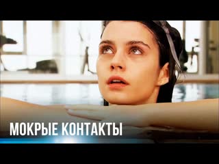 Наслаждение бассейном бихтер и бехлюль