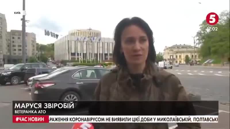 Маруся звіробій "я вважаю цю владу колаборантами і зрадниками