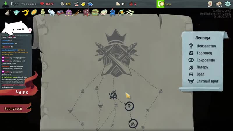 [tijoe] это было почти легендарно // slay the spire #106