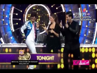 Жаклин, каран и ганеш