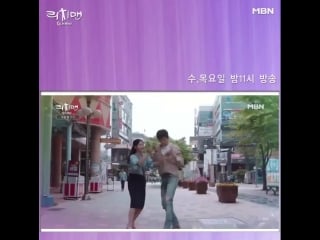 180621 mbn drama instagram update
