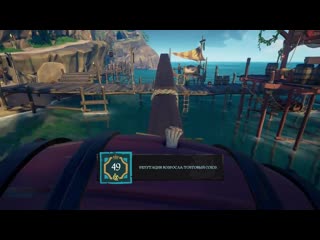 [del roy adventures] sea of thieves я стал легендой!