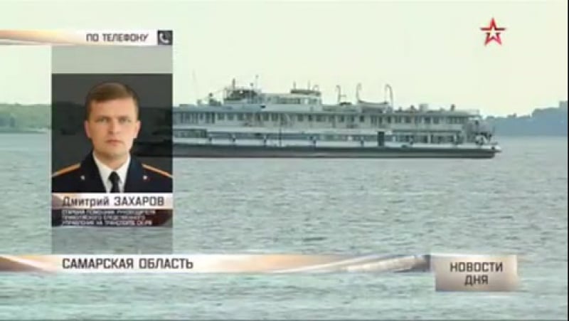 Женщину затянуло под крутящийся винт теплохода на волге