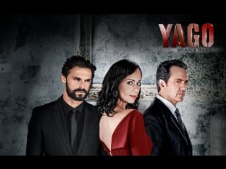 Яго 063 серия (телеканал теленовелла)