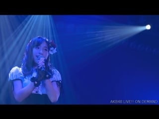 Akb48 team 8 1st stage "party ga hajimaru yo" (выпускной стейдж моги касуми )