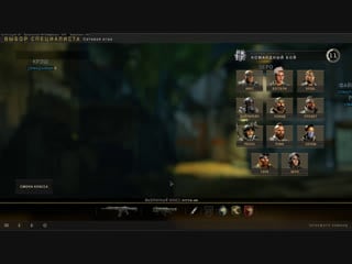 Cod blackops 4 zina squad