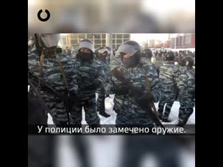 В екатеринбурге столкновения с силовиками