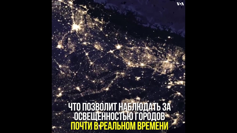 Nasa опубликовало подробную карту ночных огней земли