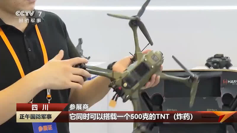 Китай отслеживает ситуацию на западе россии, уже готов новый серийный дрон камикадзе масса 1 8 кг, боевая часть 0 5 кг (т е о