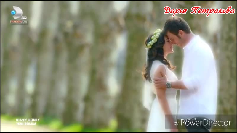 Кузей, гюней 12