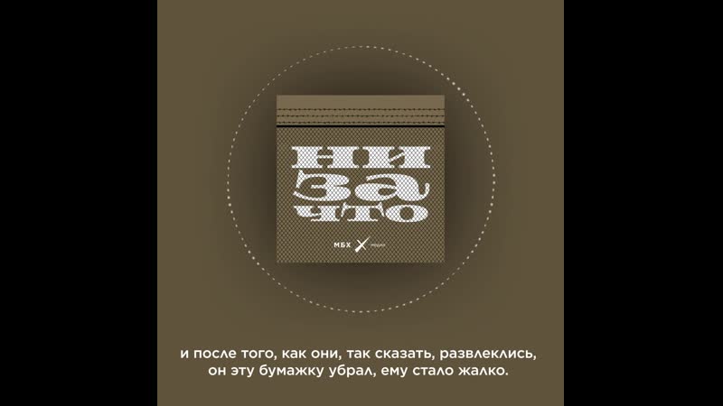 «я с ужасом думаю а если бы она не сломалась? я отправила бы в суд невиновного»
