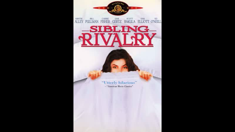 Братья сестры, соперники соперницы sibling rivalry (1990) сша
