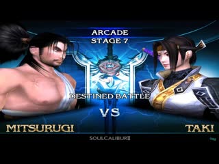 Soul calibur 2►mitsurugi