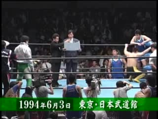 Mitsuharu misawa [c] vs toshiaki kawada