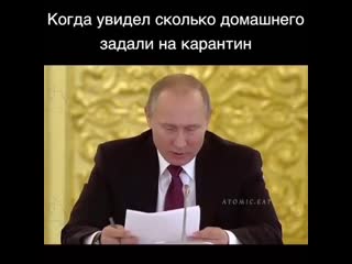 Вы там совсем с ума сошли, что ли? столько домашки задавать )