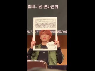 [fancam | 200112 | dangsan fansign]