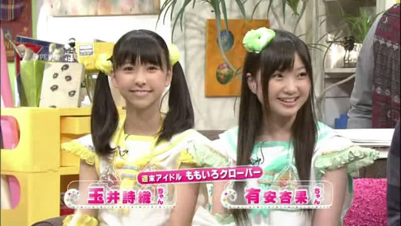 Momoka ariyasu &amp; shiori tamai kuru kitaru miracle