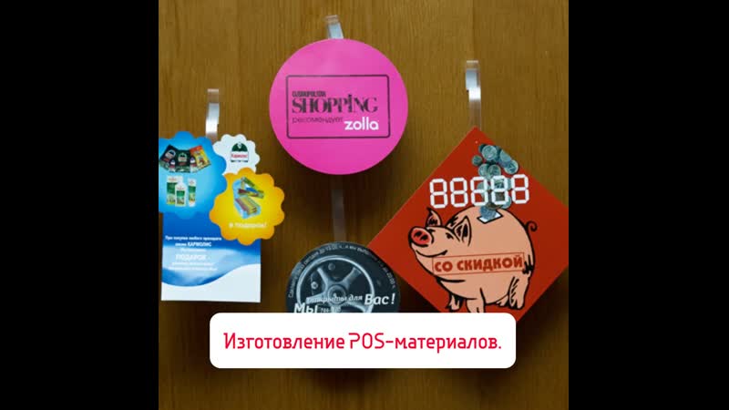 Полиграфическая продукция