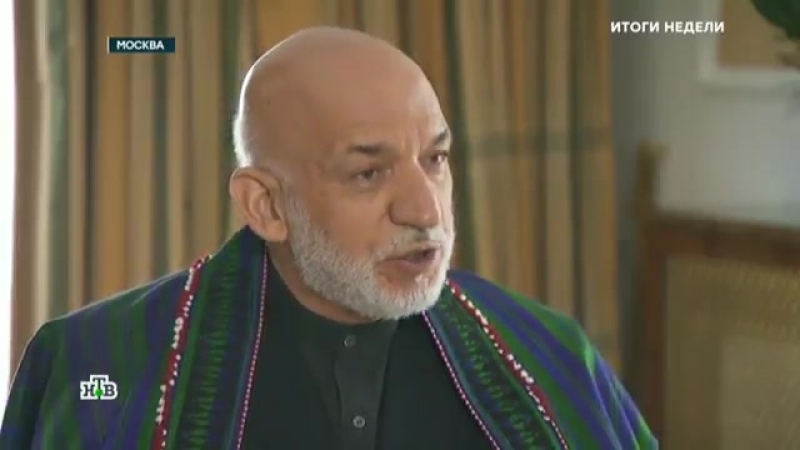 Экс президент афганистана хамид карзай