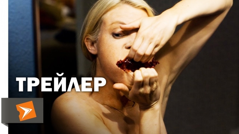 Зеркала русский трейлер (2008) / сша / германия / ужасы детектив / кифер сазерленд / пола пэттон / эми смарт / джейсон флеминг